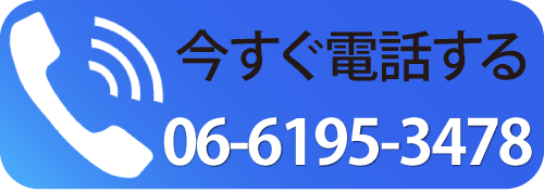 電話はこちらへ